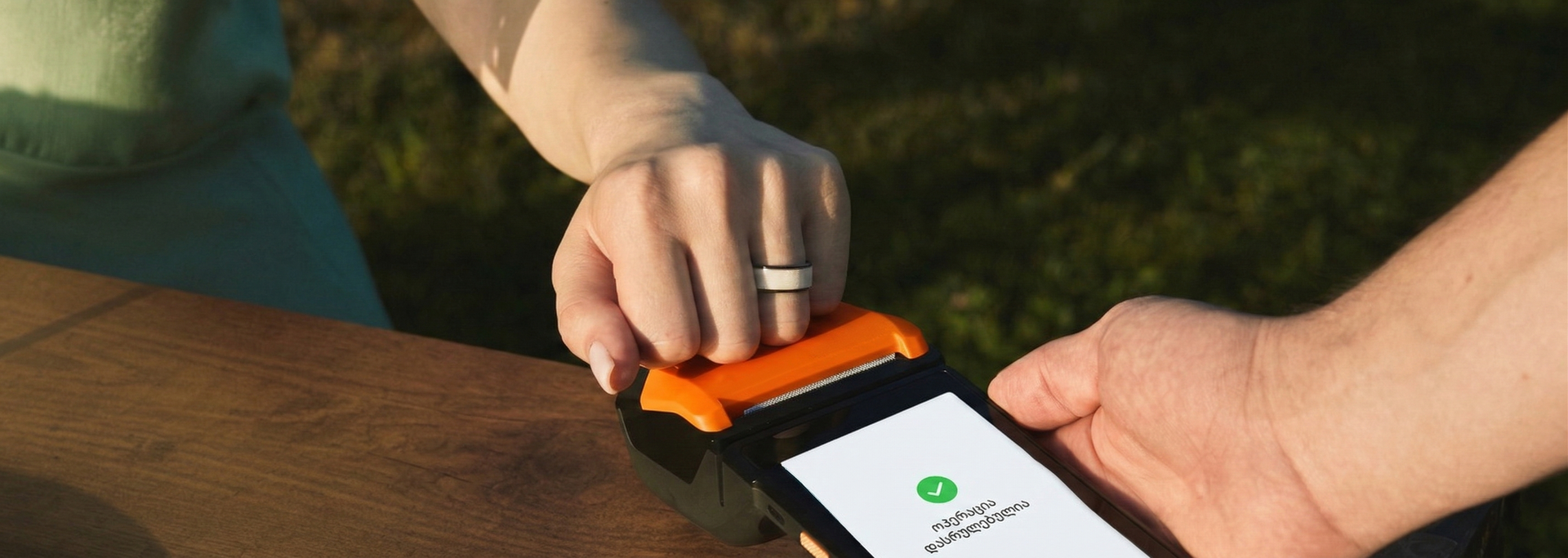 გადახდები